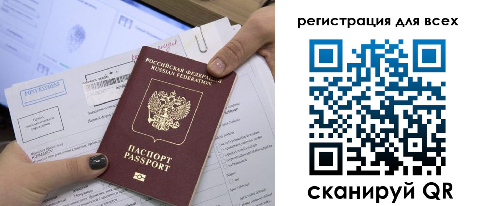 купить прописку в Бронницах