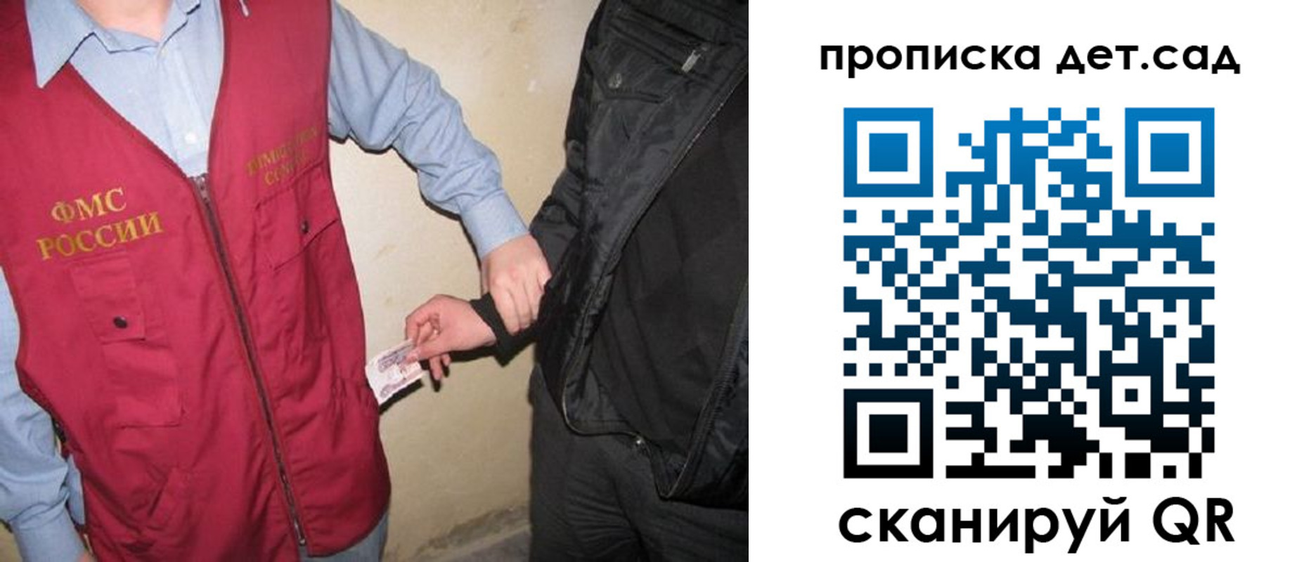 найти адрес прописки в Бронницах
