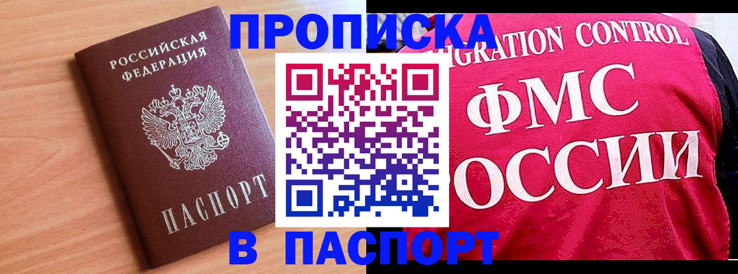 форма 3 в Бронницах