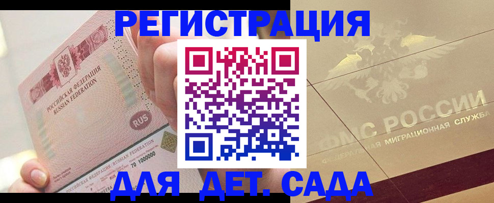 найти адрес прописки в Бронницах